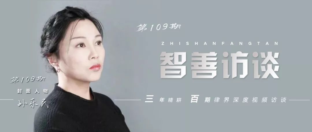 孙乐民律师,孙乐民河南科技大学