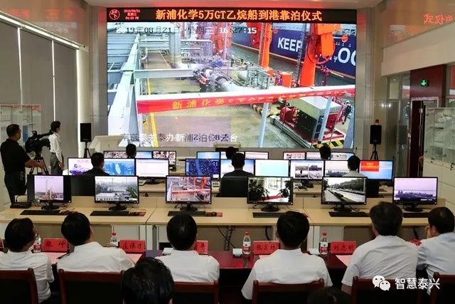 国内第一艘、全球最大的乙烷运输船——新浦化学5万GT乙烷船到港靠泊