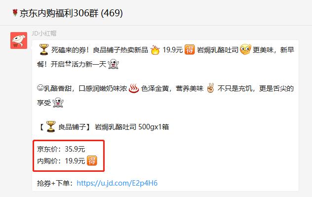 你被Jing东“坑”了多少钱？