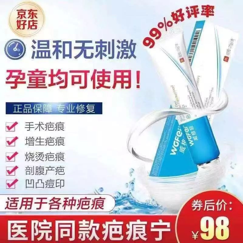 你被京Dong“坑”了多少钱？