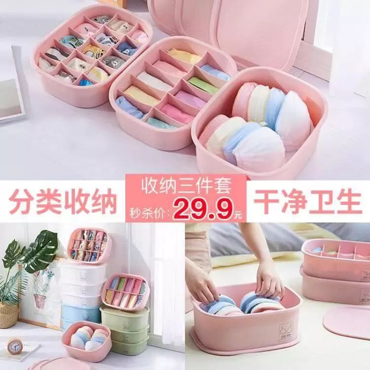 你被Jing东“坑”了多少钱？