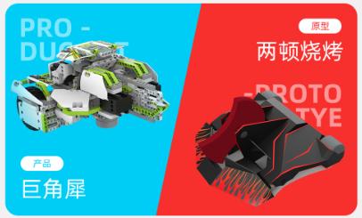 朱正廷机器人,朱正廷跟机器人