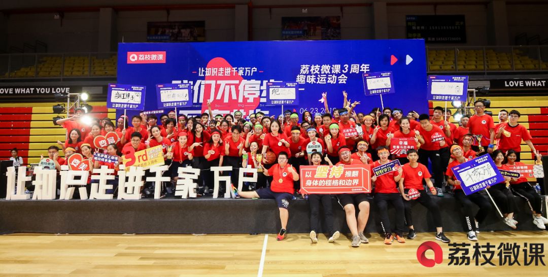 荔枝微课怎么分享给学员,荔枝微课黄文豪