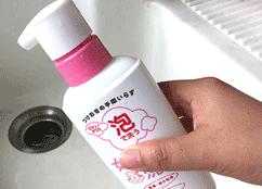 好用的内衣内裤抑菌清洗液,内裤专用杀菌洗涤液