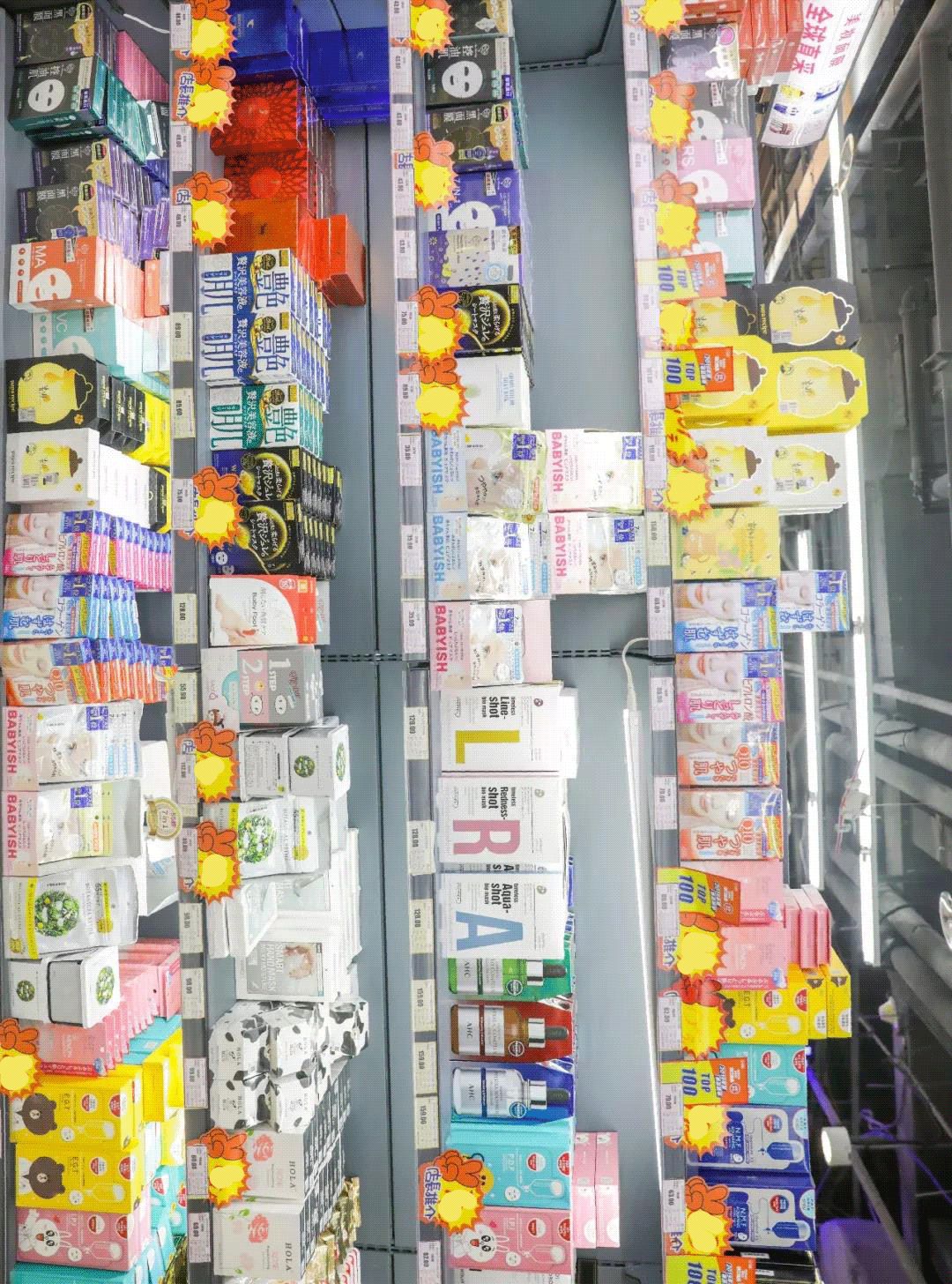 全场8.8折限时优惠,全场8.5折券