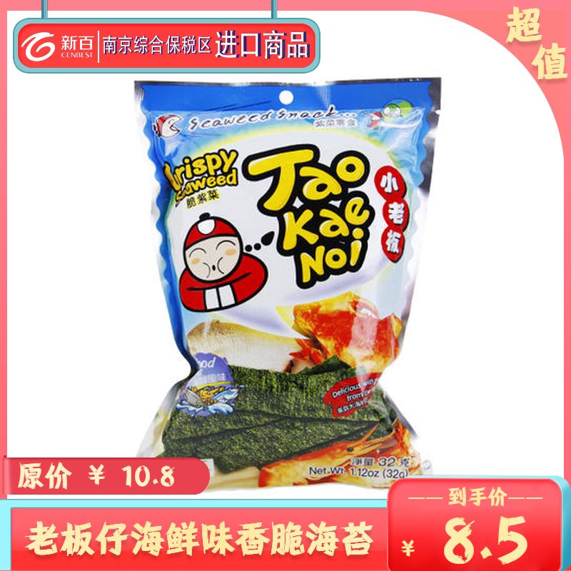 全场8.8折限时优惠,全场8.5折券