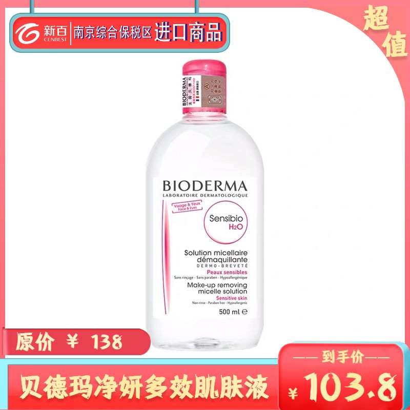 全场8折团购,全场8.5折券