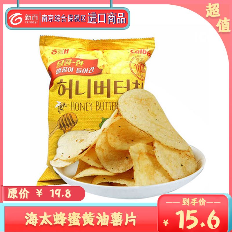 全场8折团购,全场8.5折券