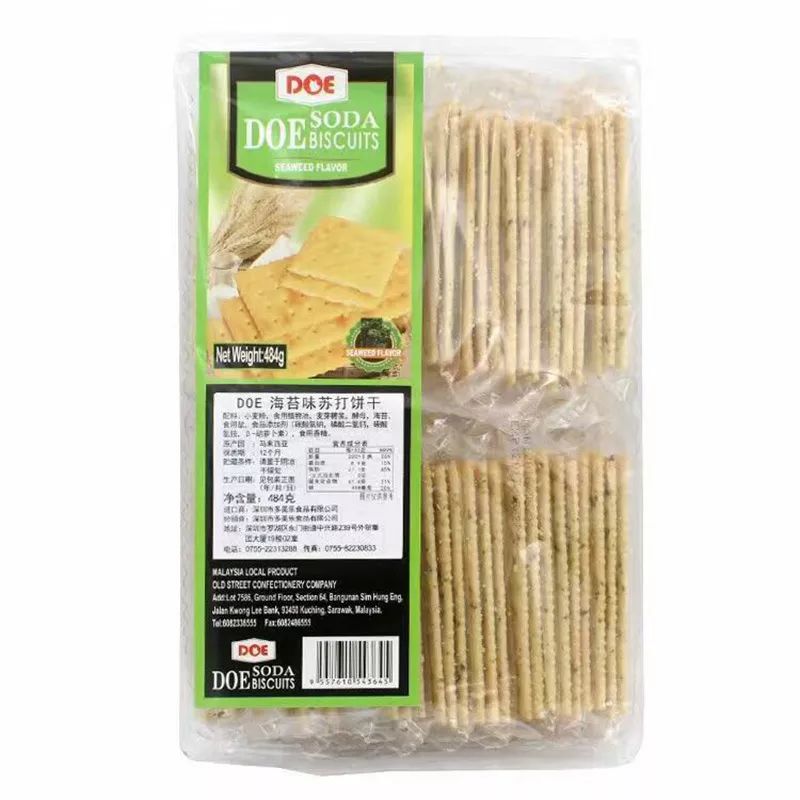 全场8.8折限时优惠,全场8.5折券