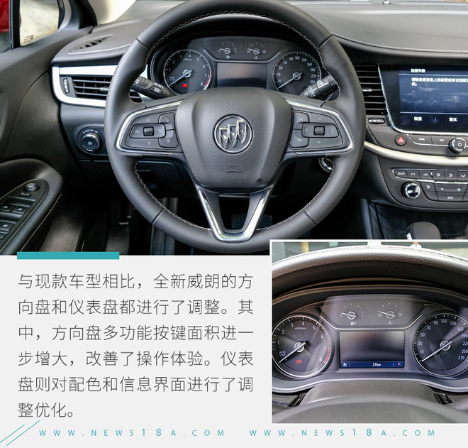 变的不止是颜值实拍全新别克威朗,别克威朗progs2022乐享版落地价