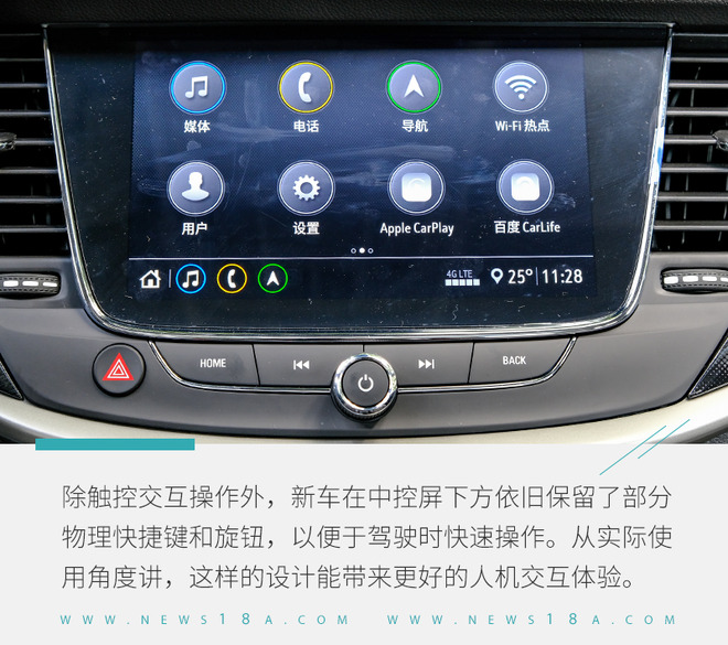 变的不止是颜值实拍全新别克威朗,别克威朗progs2022乐享版落地价