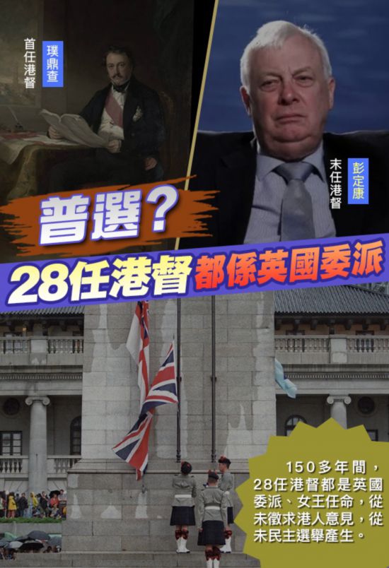 英国殖民过的地方都很发达吗,英国殖民统治好吗