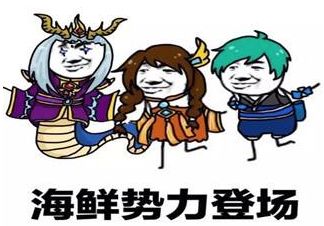 平靓正顺德团购,平靓正海鲜大排档