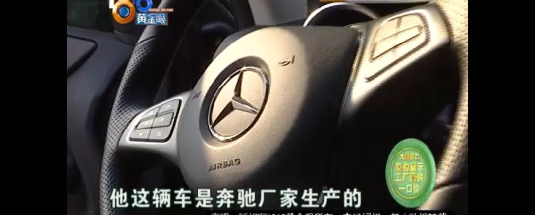 奔驰英飒版,英飒版奔驰s450是山寨版吗