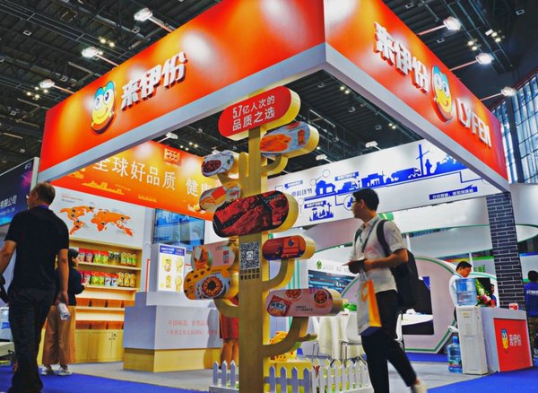 扫出小零食的“前世今生”来伊份重要产品追溯展成功亮相