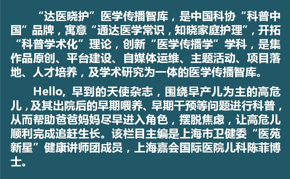 早产儿打流感疫苗吗,早产儿轮状病毒疫苗