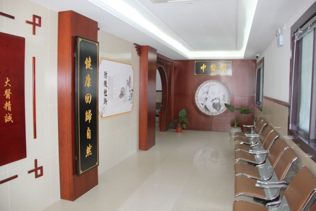又一家中医馆启用，在这里
