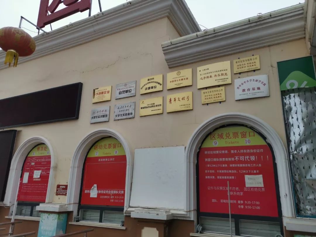 违法用地查处后怎么报批用地手续,违法用地必须查处到位再完善手续