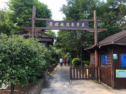 闽清汤院温泉哪家最好,江浙沪金汤奖十佳温泉名单