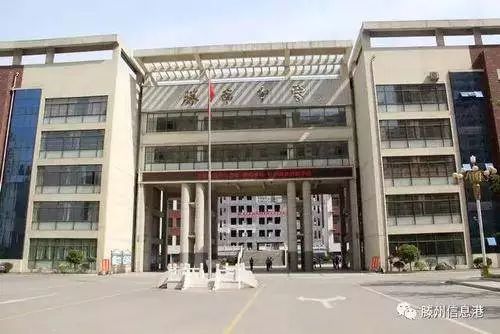 滕州免费公交路线,滕州专线公交