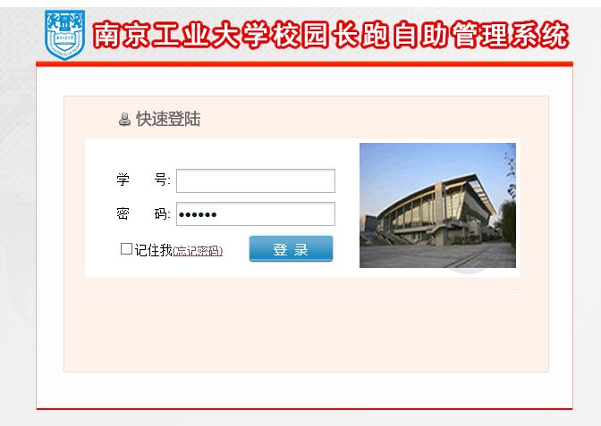 新生攻略大学要如何过,新生攻略之学习篇