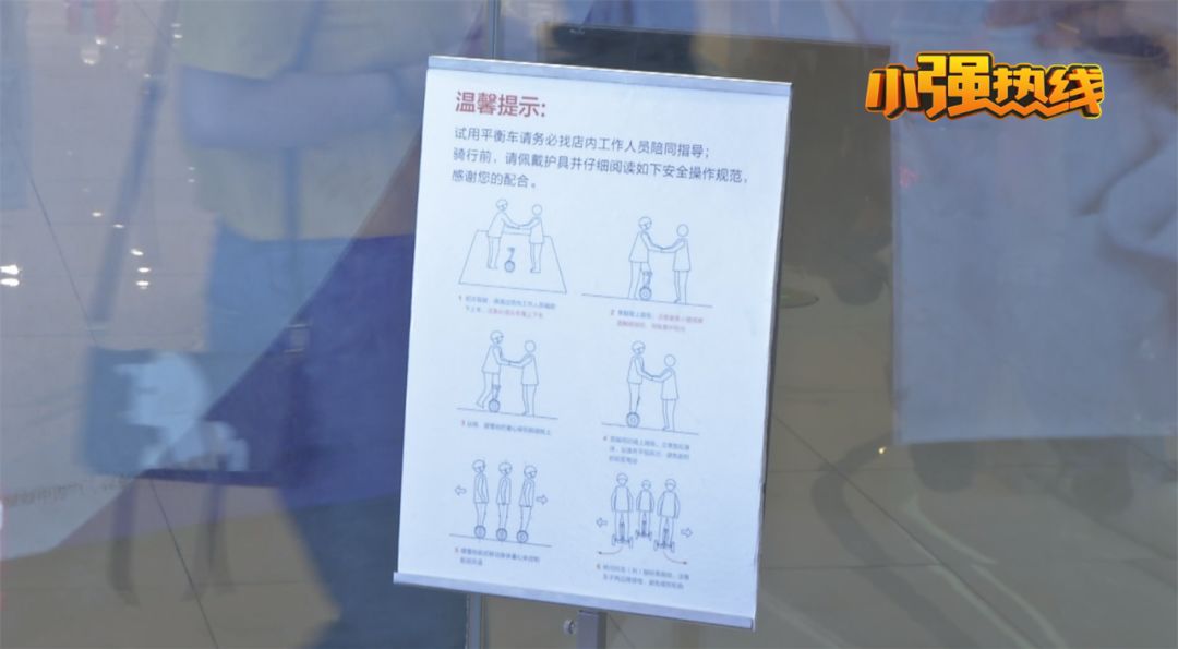 小米平衡车摔骨折保险赔多少,小米平衡车摔伤赔偿