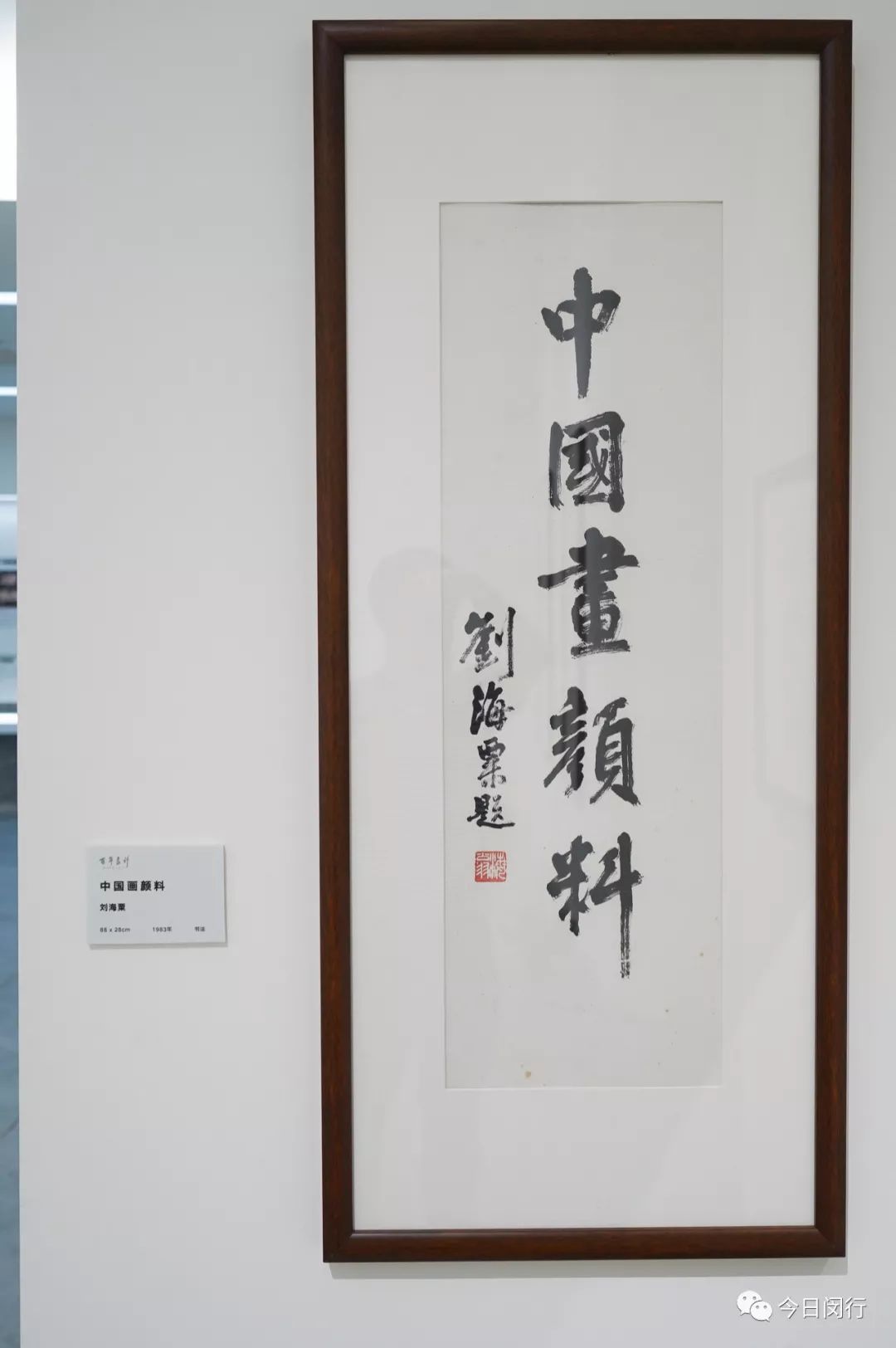 百年马利颜料,马利颜料是中国的吗