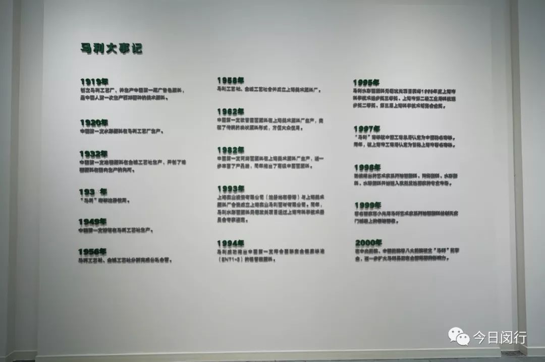 百年马利颜料,马利颜料是中国的吗