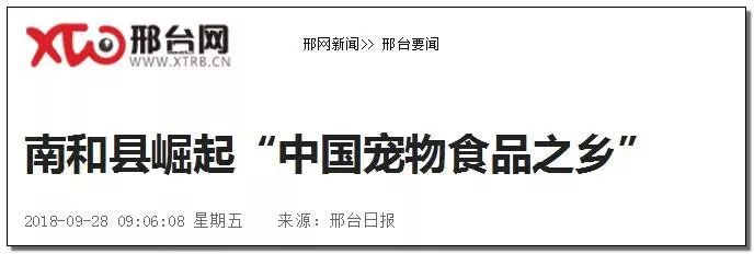 小众化产品可以牛到这个程度？中国超猛小镇横扫全世界