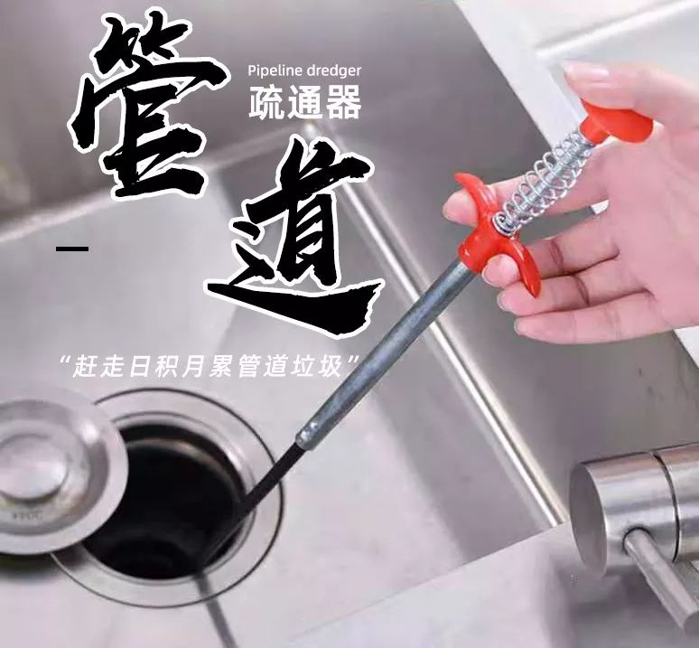 3秒强力疏通管道,管道疏通剂3秒疏通