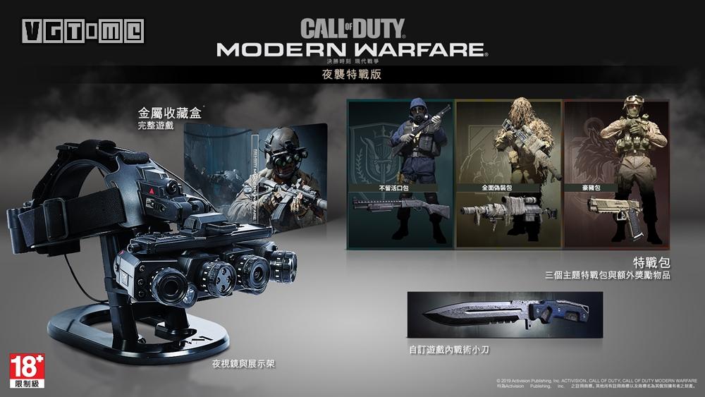 港版ps4日版使命召唤,ps4使命召唤19港版能玩线上吗