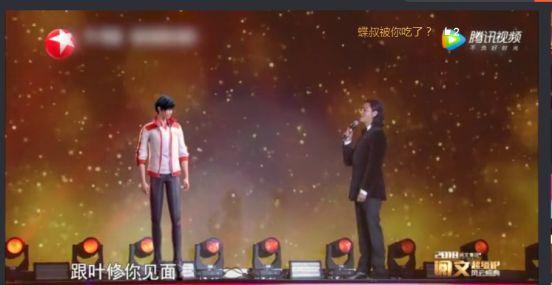 全职高手叶修如何回归,全职高手叶修咋变得越来越年轻了