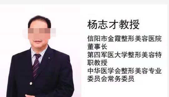 亿万富商涉嫌杀人案将开庭：20年前案发地残留血液证实女尸身份