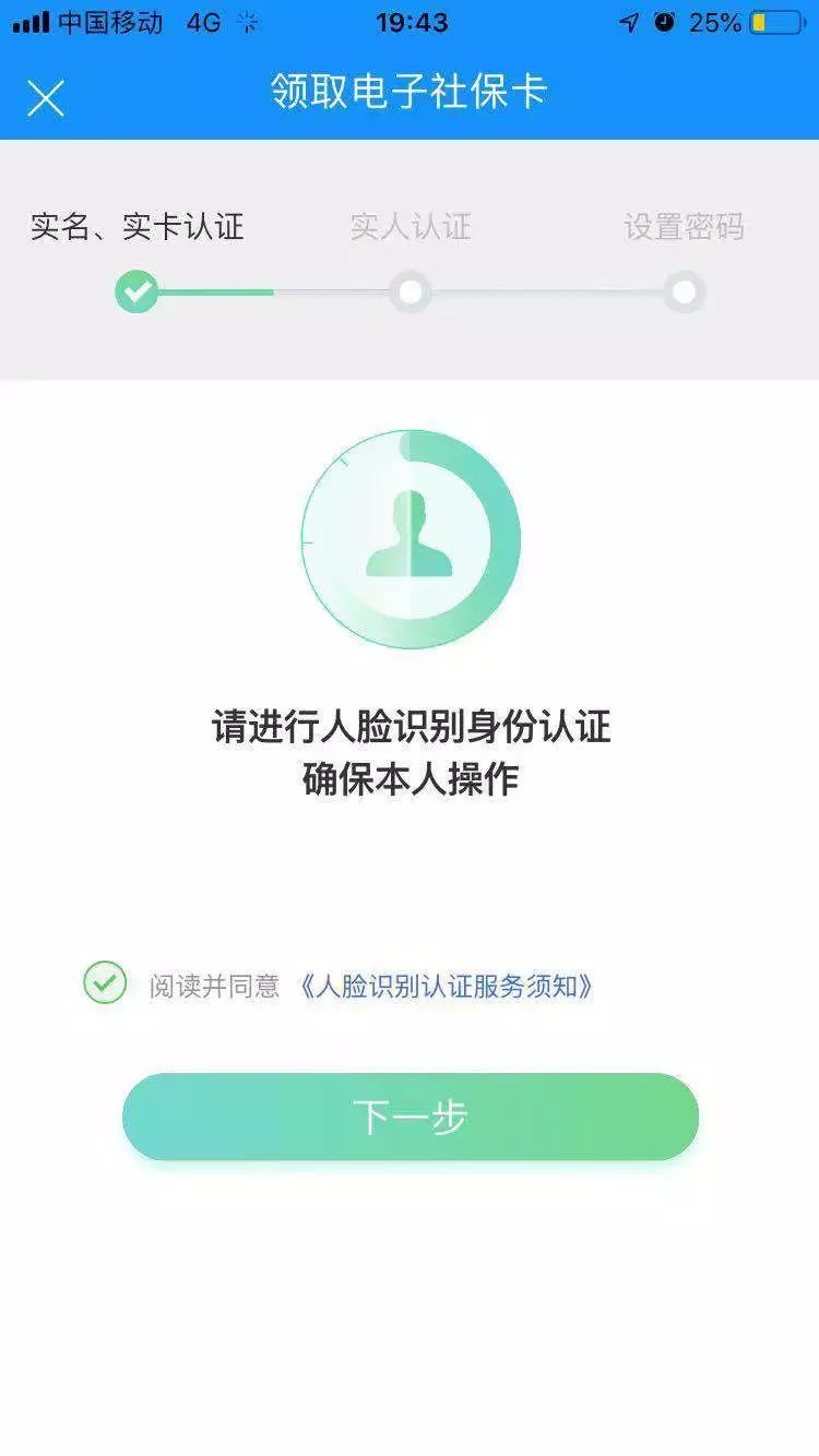 领取电子社保卡有好处吗,领取电子社保卡享便捷人社服务