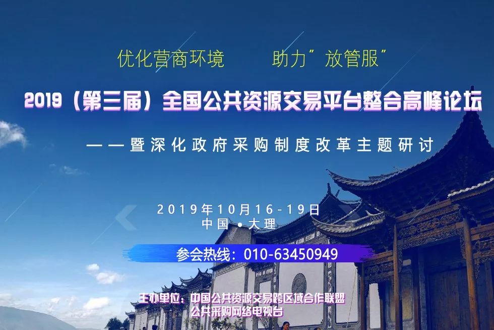 甘肃省政采网上商城,甘肃省政采网