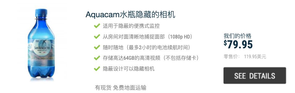 如何查找屋内针孔摄像头,如何发现房间里有没有针孔摄像头
