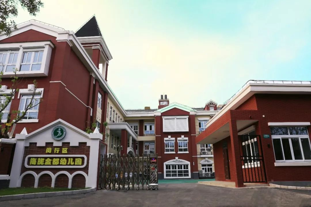 闵行区新建七所学校,闵行区搬迁最新消息