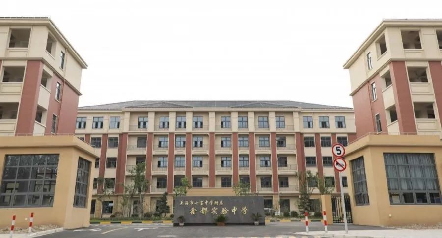 今秋投用9所新校,多所学校将迎来新变化