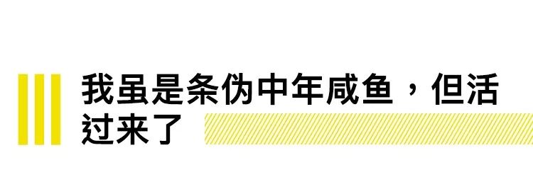 年轻人如何应对中年危机,当代青年如何应对老年焦虑