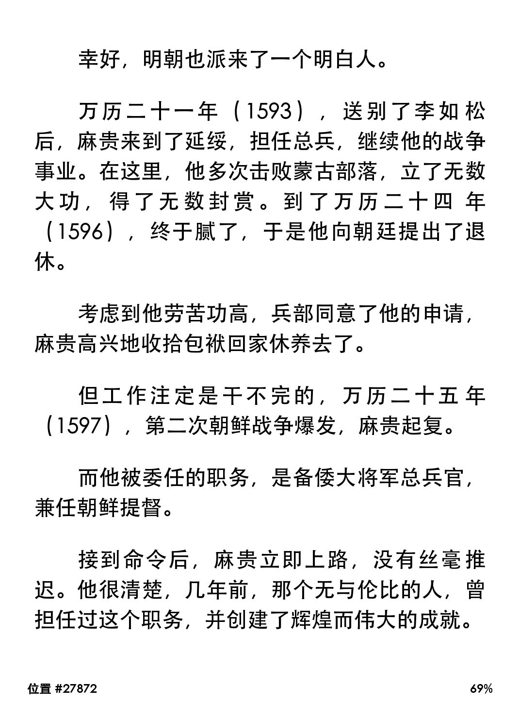 新入手kindle,新手买什么kindle