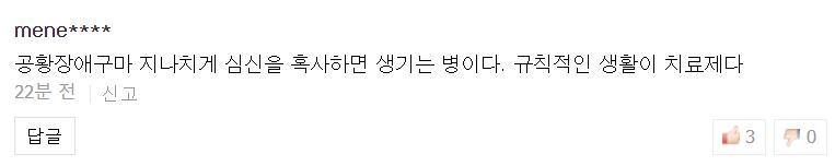 twice成员mina韩文,twicemina怎么变金发