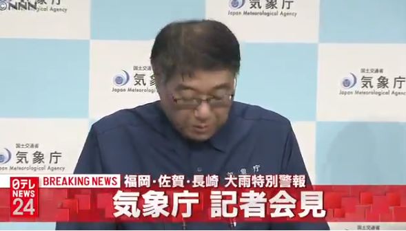 日本福冈佐贺天气预报,日本福冈佐贺县暴雨