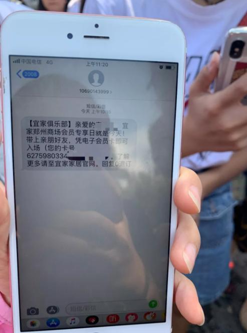 宜家商场放鸽子,郑州宜家开业放鸽子