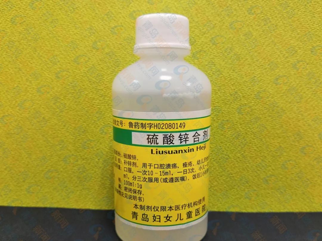 青岛市妇女儿童医院,青岛妇女儿童医院特效药