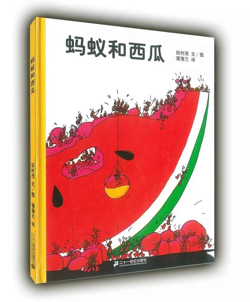 孩子开学前必读书,小学开学必备书单