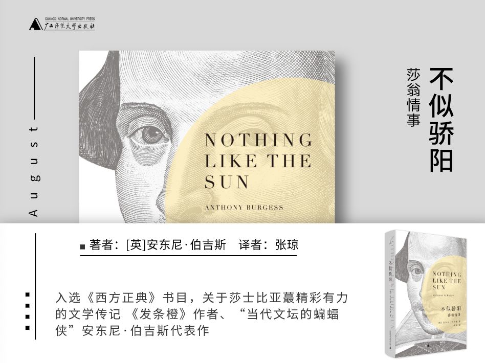 值得看的27本新书,这30本好书送给喜欢阅读的你