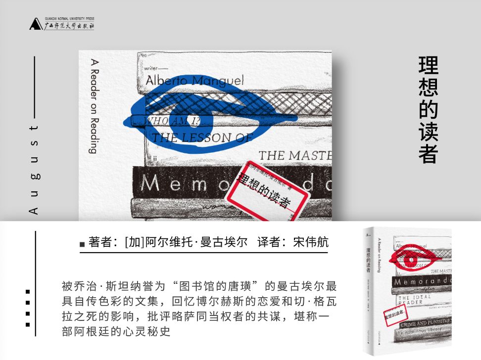 值得看的27本新书,这30本好书送给喜欢阅读的你