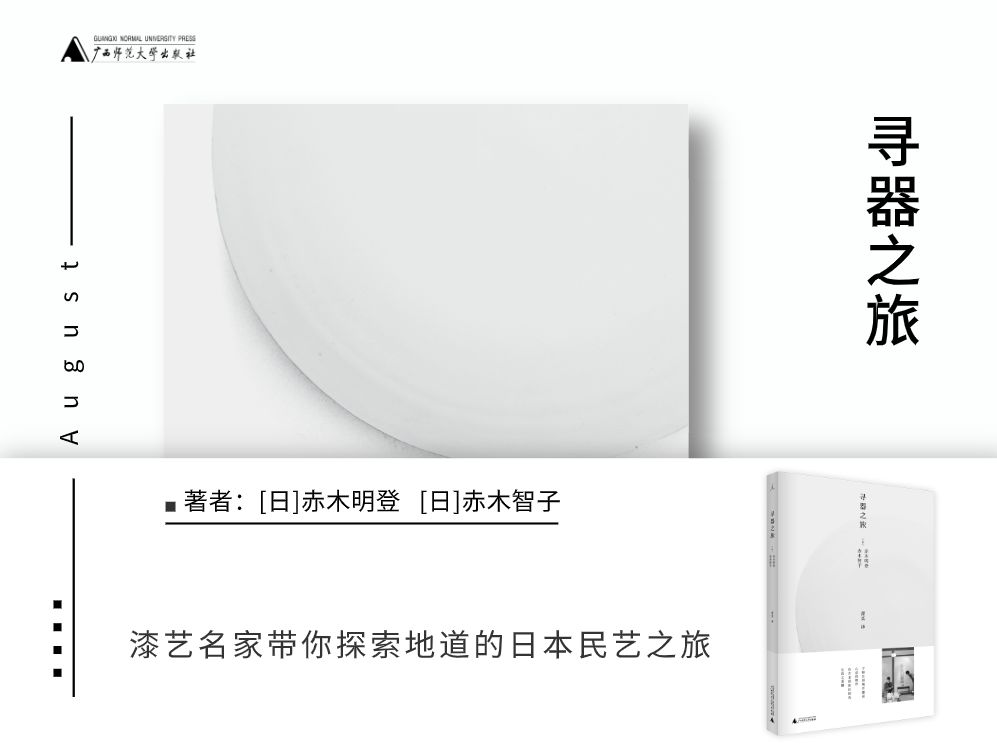 值得看的27本新书,这30本好书送给喜欢阅读的你