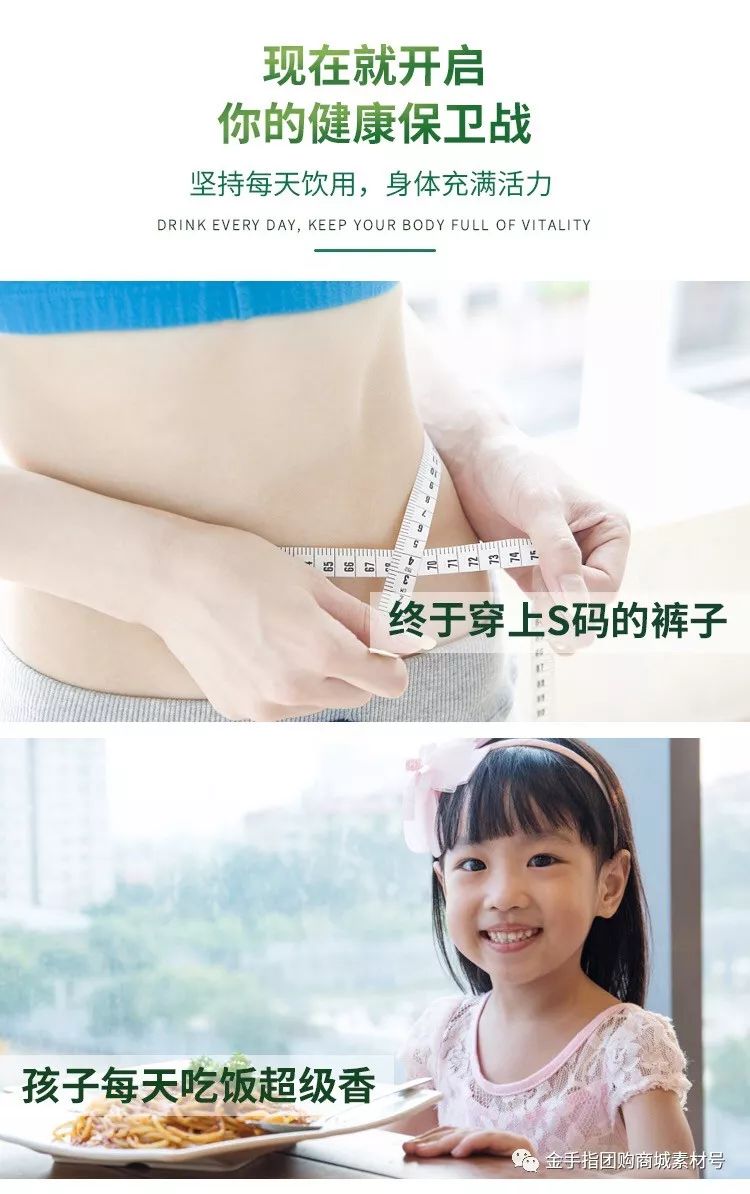 金手指团购泉州,金手指团购嘉禾