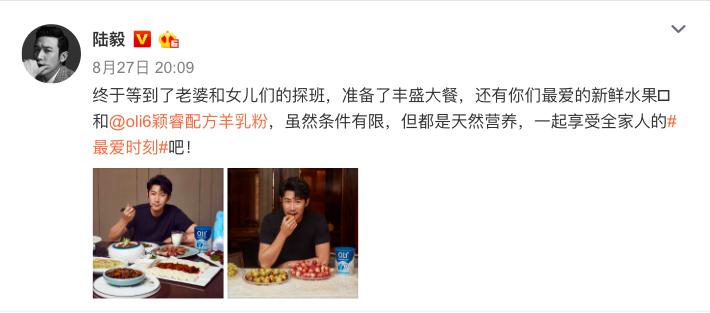 鲍蕾晒两女儿合影,鲍蕾陆毅最新合影照片